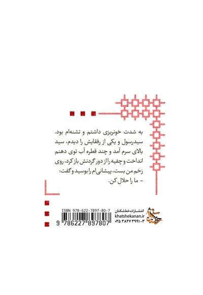 تنهای عاشق